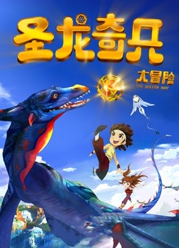 群创影片